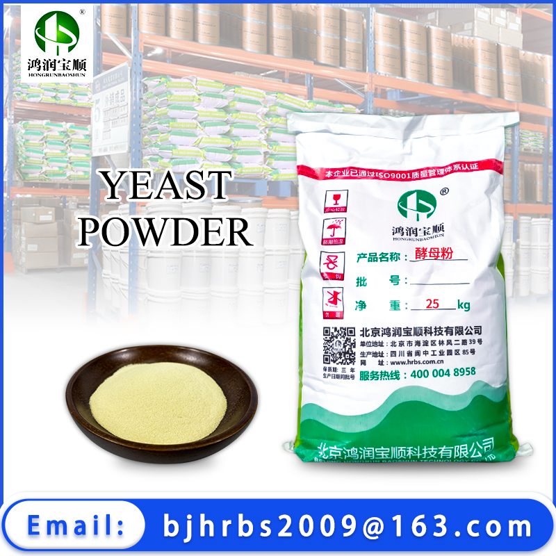 Yeast Powder
