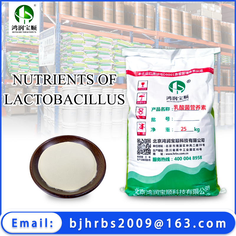 Nutrients of lactobacillus