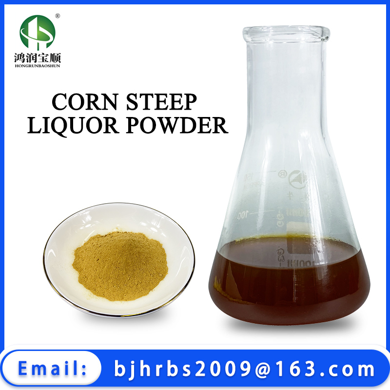 Corn Steep Liquor Powder