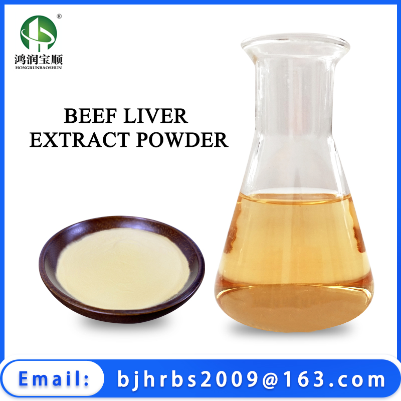 Bovine Liver Extract Powder