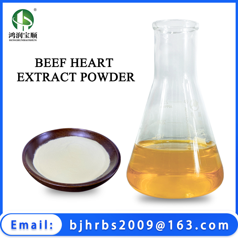 Beef Heart Extract Powder