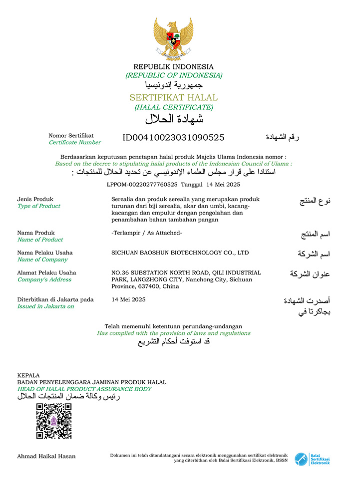 Halal Certificate
