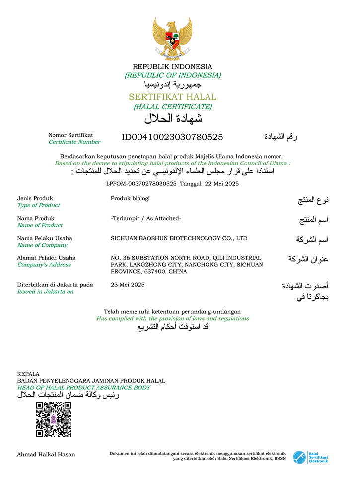 Halal Certificate